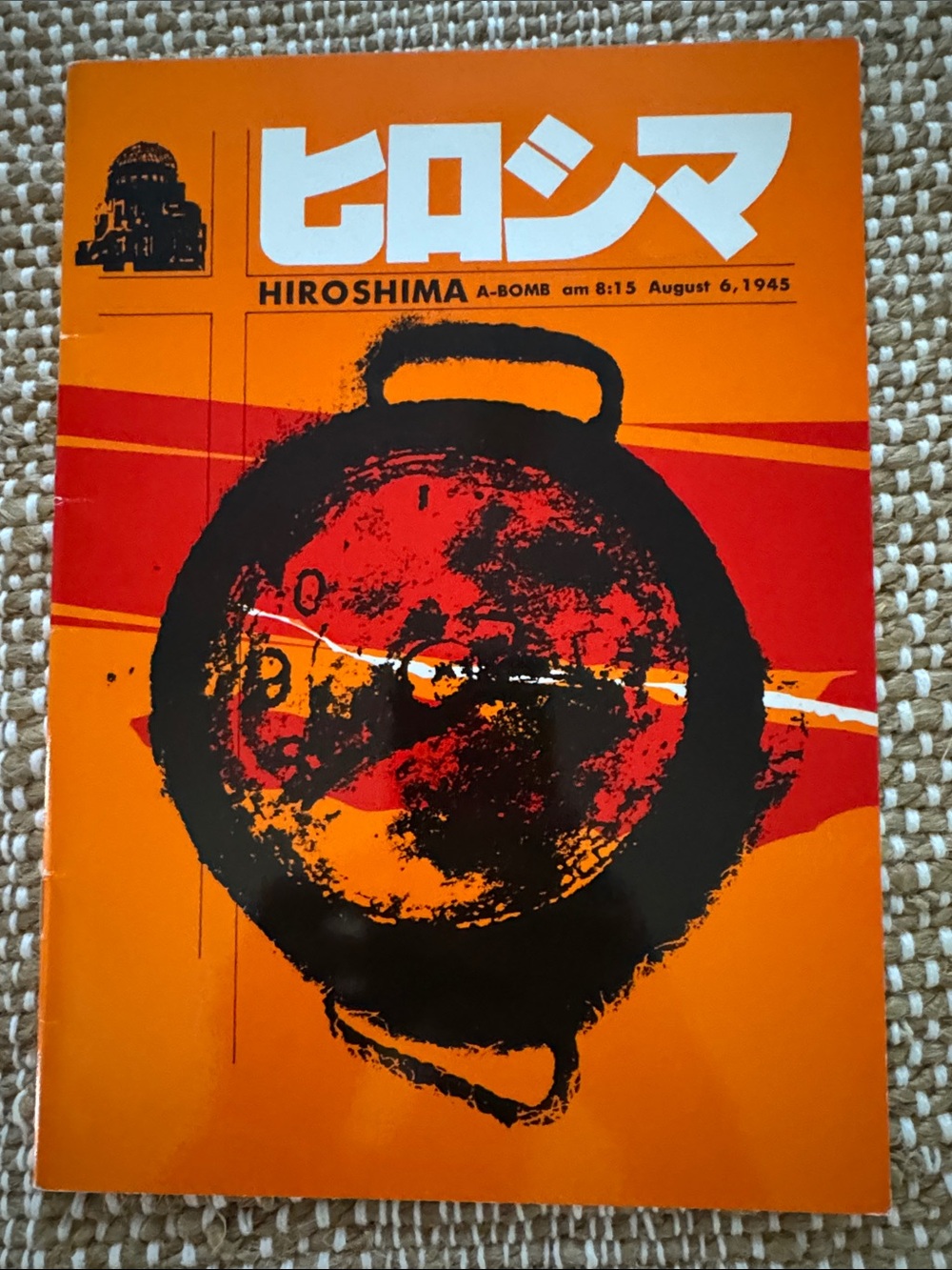 Hiroshima Peace Memorial Museum booklet from 1995